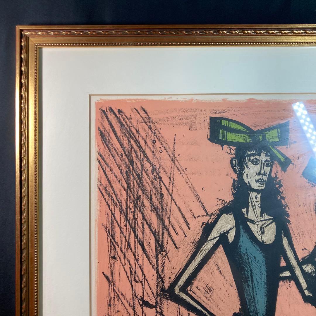 《ベルナール・ビュッフェ》リトグラフ 『2人の姉妹』 118/120 サイン入