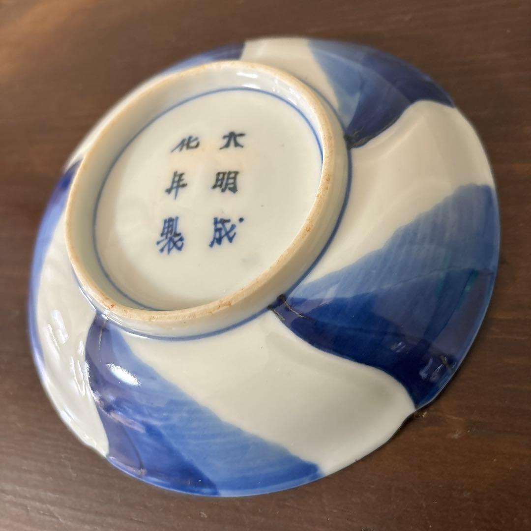 古伊万里染付 捻り文 皿 江戸 明治 アンティーク 酒器 白洲正子 白磁