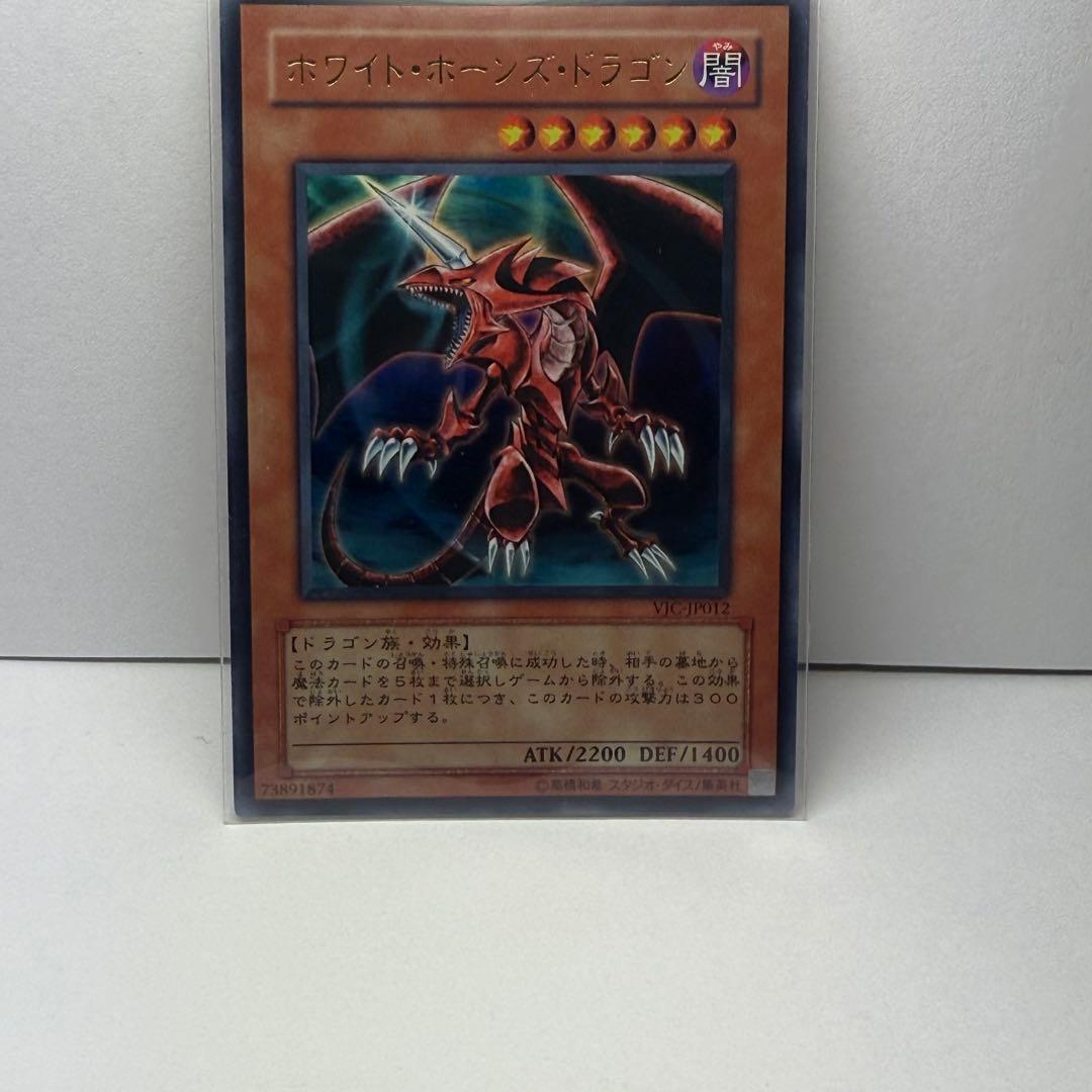 遊戯王カードまとめ売り11枚