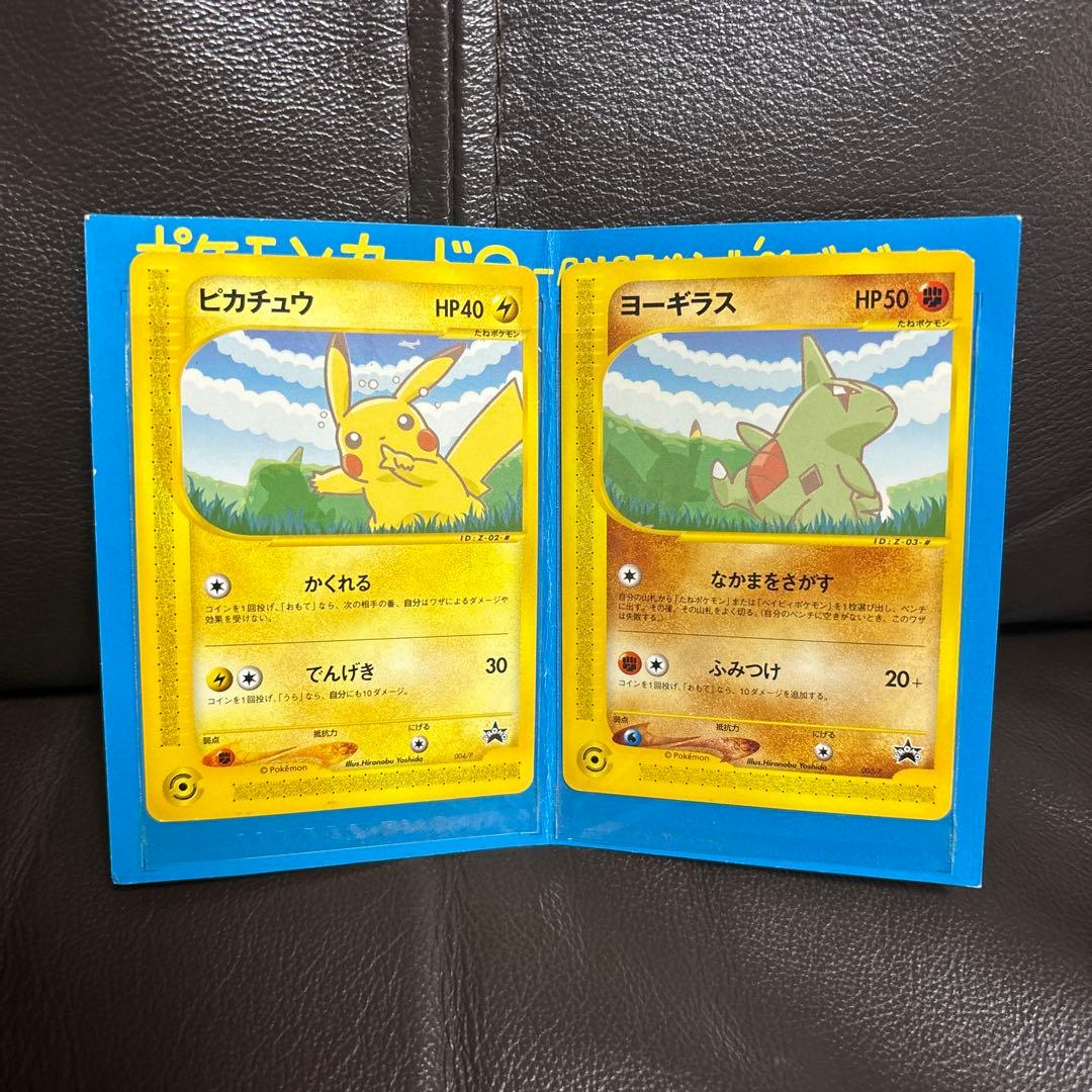ポケモンカードe ANAスペシャル'01バージョン - メルカリ