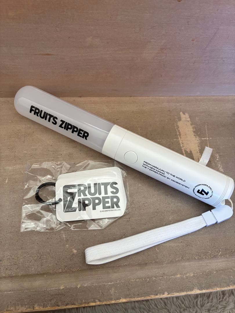 【販売終了商品】FRUITS ZIPPERオフィシャルペンライトおまけつき！ 限定商品】FRUITS ZIPPER 2023 ペンライトおまけつき！ - メルカリ