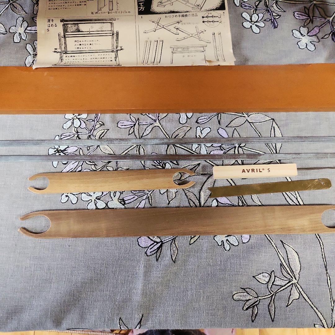 機織り機　卓上上田式おりひめ手織機　本体正規品　お値下げ交渉OK‼️