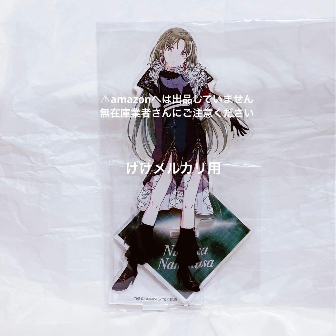 七草にちか 7th 螺旋 開催記念 公式アクリルスタンド 未開封