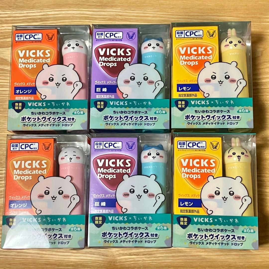 セキグチ ミッフィー・カタツムリ・犬・ゾウ ぬいぐるみ4点セット