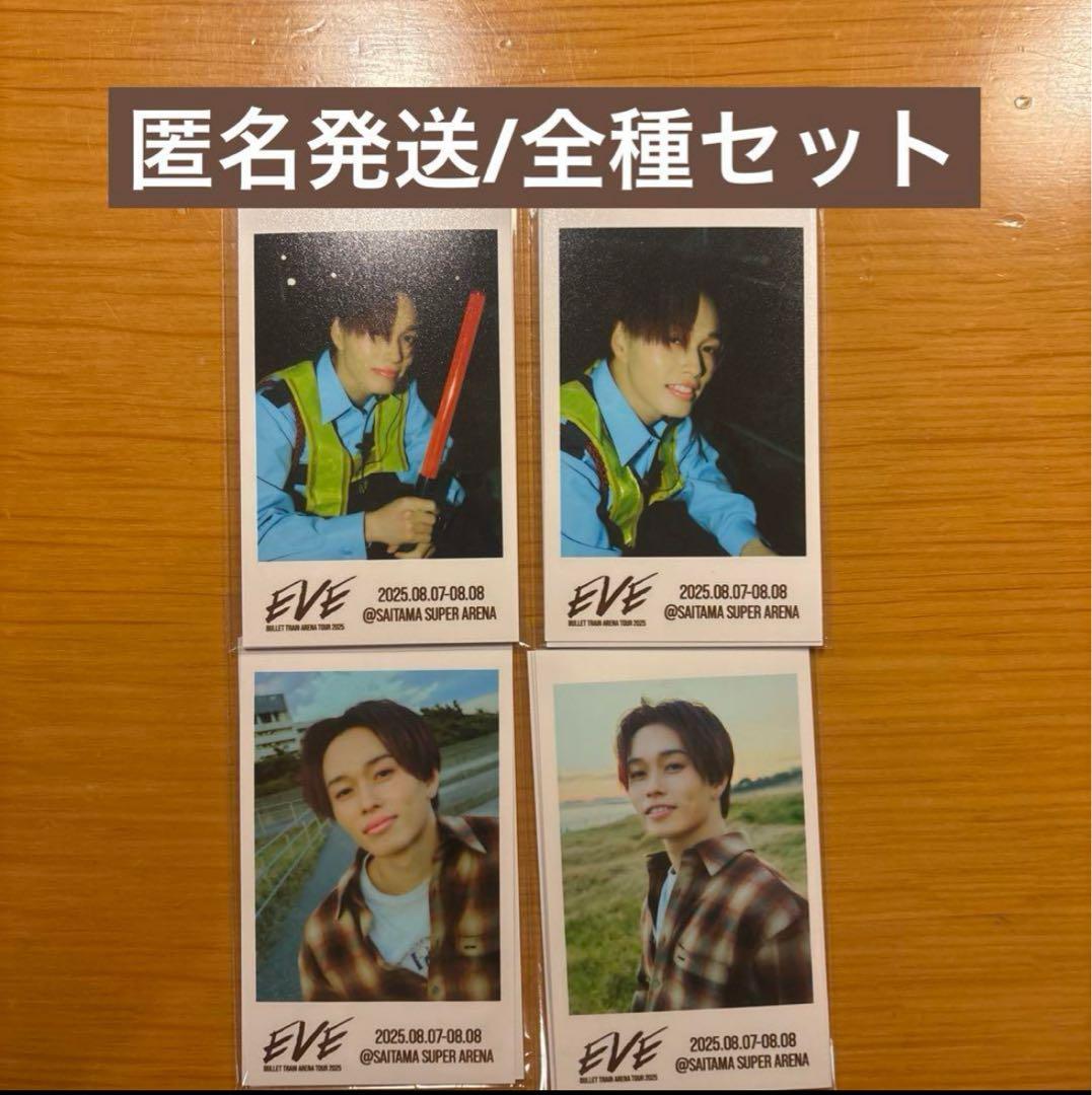 マサヒロ - 「あきらめなかったら夢は叶う」超特急が“過去最大”の8号車