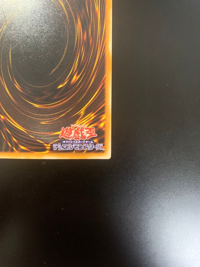 空*様 遊戯王　2期　ブラックマジシャン　レリーフ　LN-53 アルティメットレ