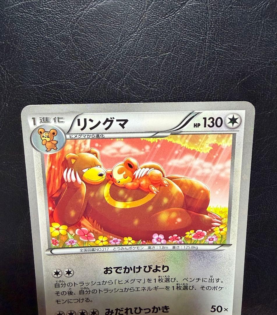 ポケモンカード　シャイニーコレクション　SC まとめ売り