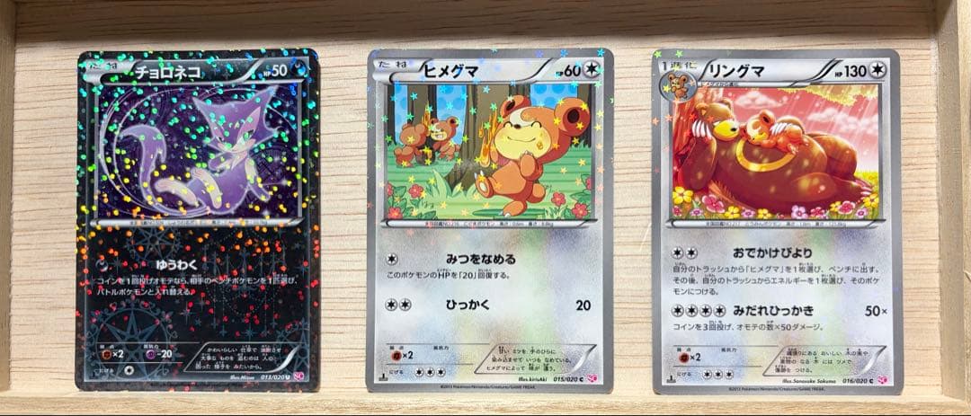 ポケモンカード　シャイニーコレクション　SC まとめ売り