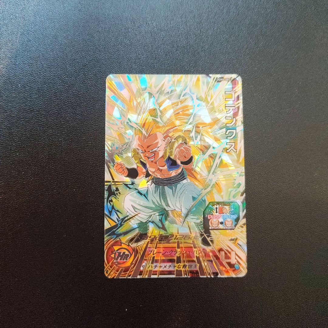 スーパードラゴンボールヒーローズ ゴテンクス UGM4 SEC2 - メルカリ