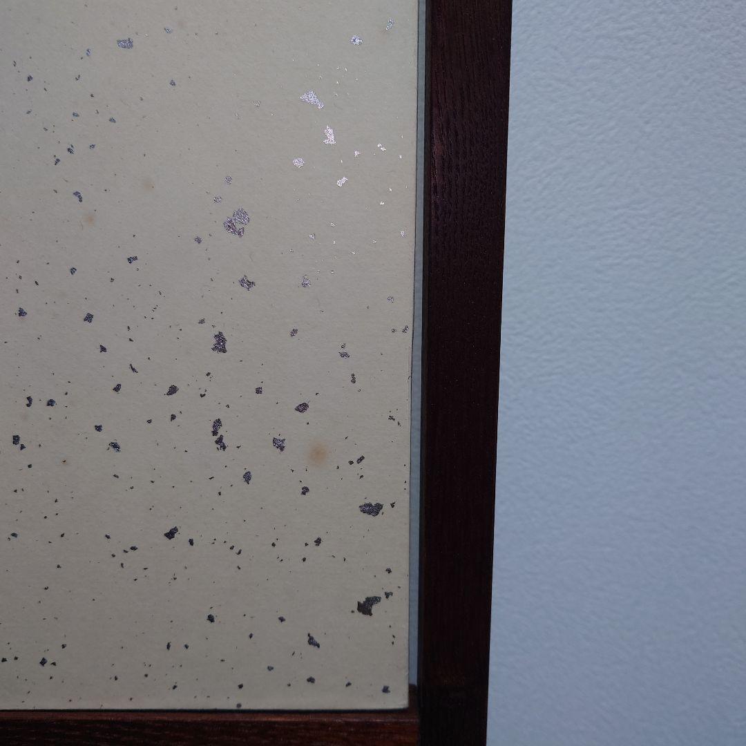 茶道具風炉先屏風菊桐透かし工芸品アンティーク