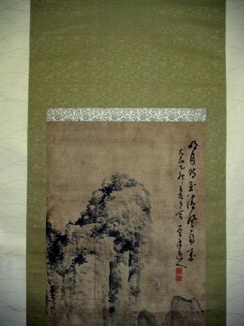 安藤栄年日本画山水画掛け軸掛軸骨董古玩