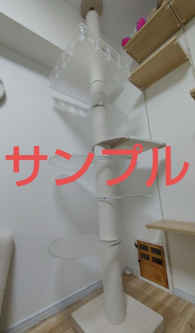 キミの木シリーズ suwika キャットタワー ロミャオ スケルトンステップ