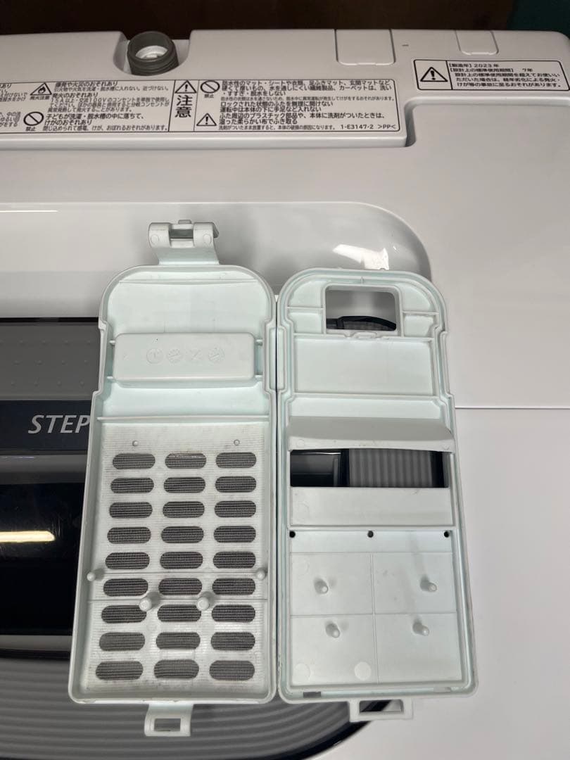 2023年製 HITACHI 家電2点セット 冷蔵庫 洗濯機