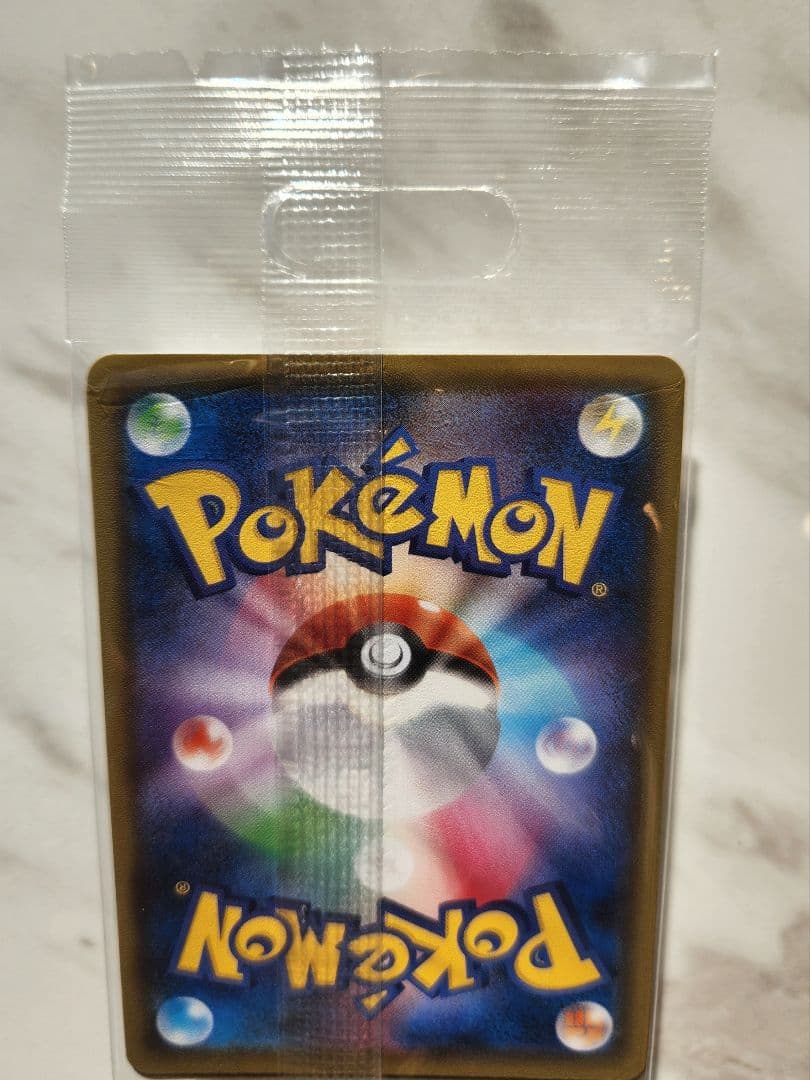 カナザワのピカチュウ スペシャルBOX【新品未開封】三枚入り！《美品最安値》