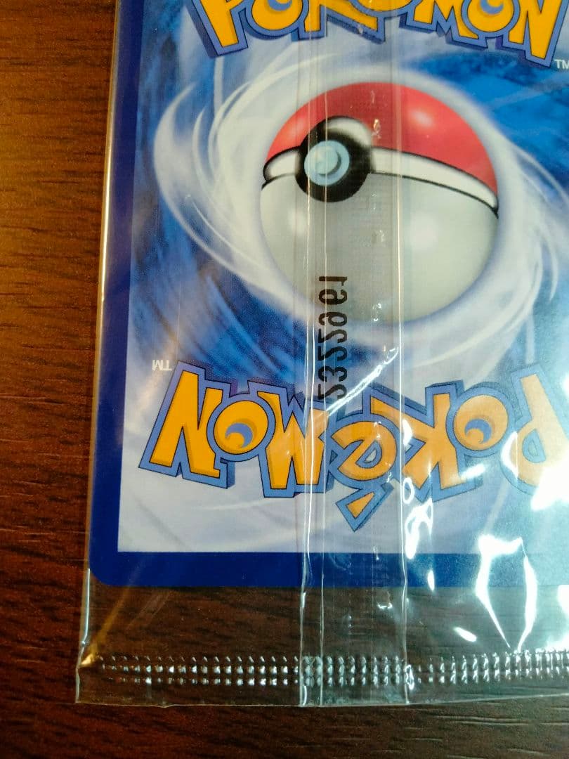 ビクティニex SAR スペシャルアート ポケモンカード 台湾版