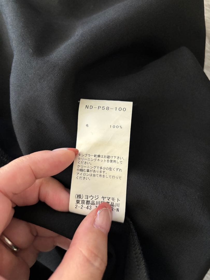 17SS B YOHJI YAMAMOTO ヨウジヤマモト サルエルパンツ