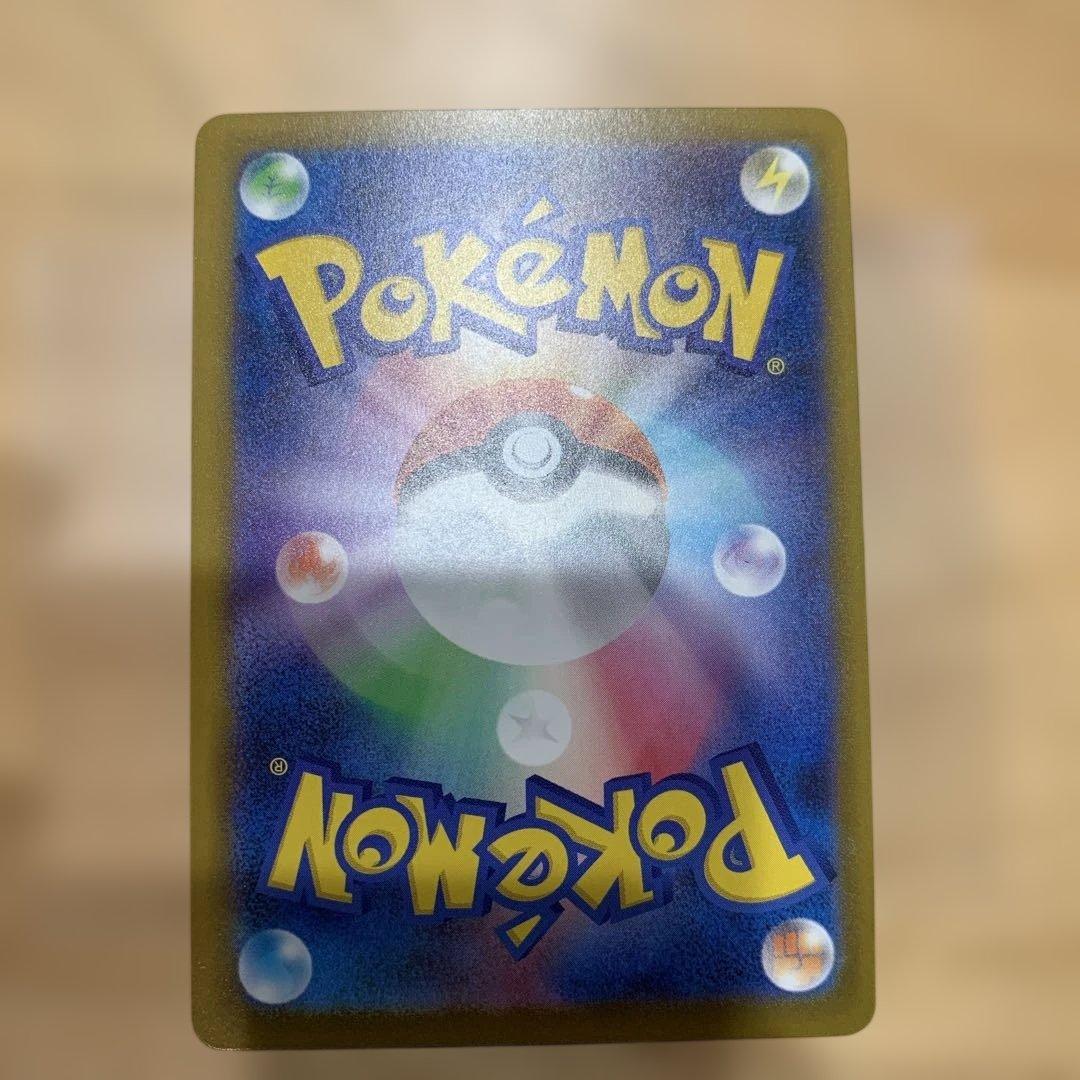 美品　メガリザードンX MA 中国語エラー