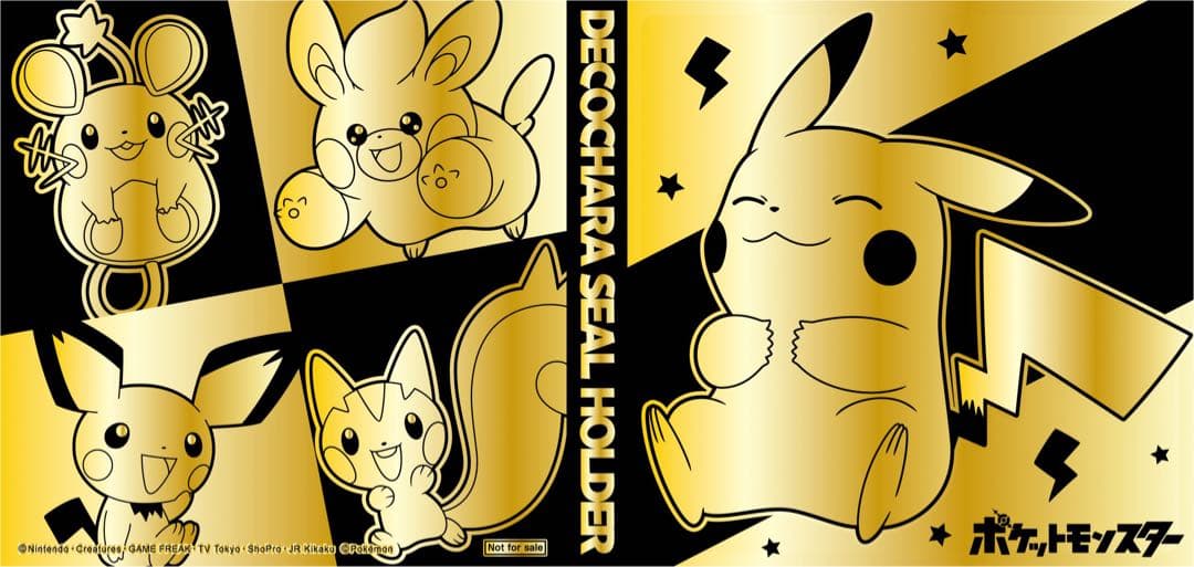 ポケモンパンシールホルダー