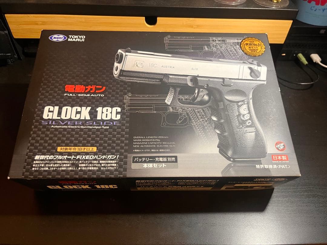 東京マルイ　グロック18c シルバースライド