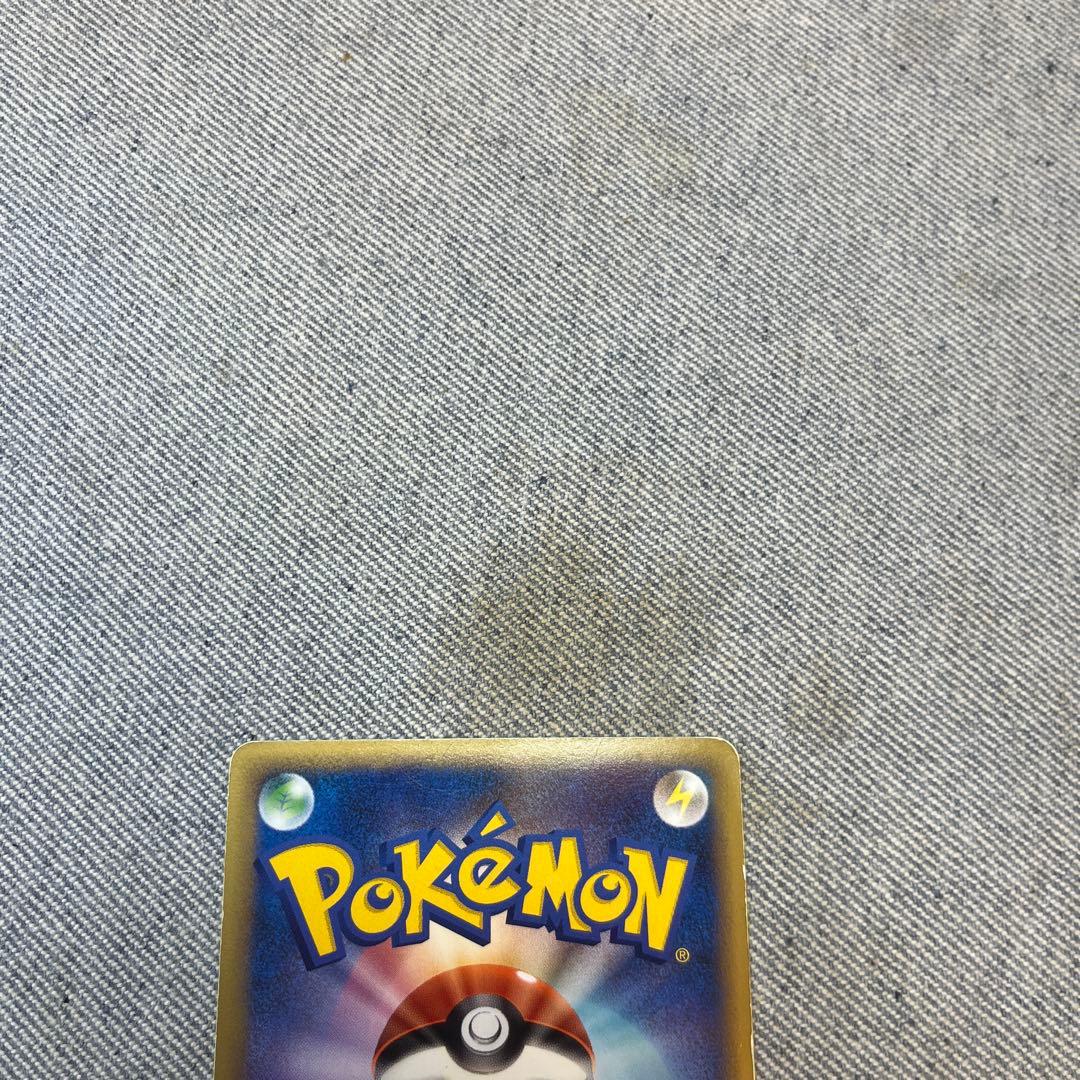 ホウオウ　legend 初版