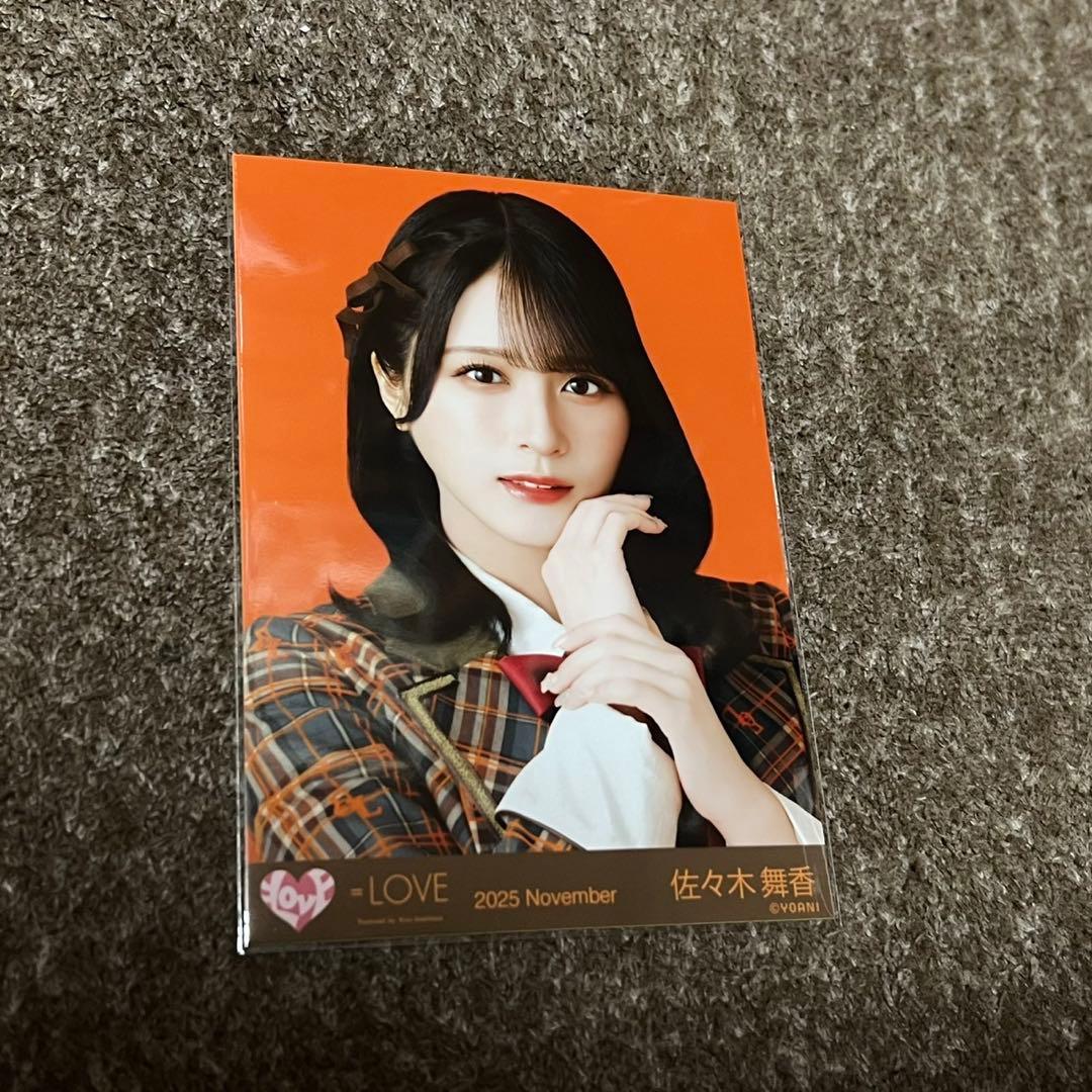 LOVE イコラブ 佐々木舞香 生写真 ラブソングに襲われる 歌唱衣装 ヨリ