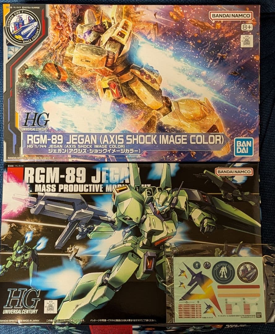 HGアクシズショックカラーセット アクシズショック ギラドーガ