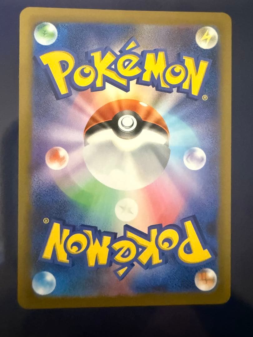 ポケモンカード　メガドリームex メガゲンガーex SAR センタリング良好