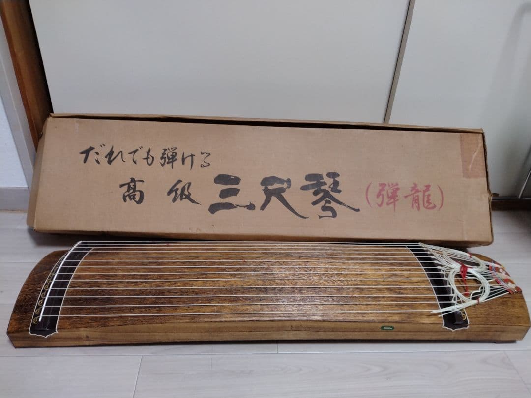 美品】琴だれでも弾ける高級三尺琴弾龍