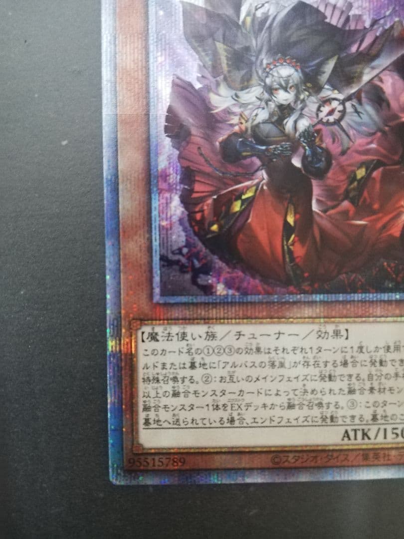 赫の聖女カルテシア プリシク プリズマティックシークレットレア