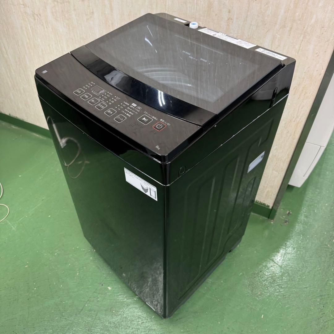 149 冷蔵庫　洗濯機　小型　一人暮らし　ブラックカラーセット　極美品　大人気