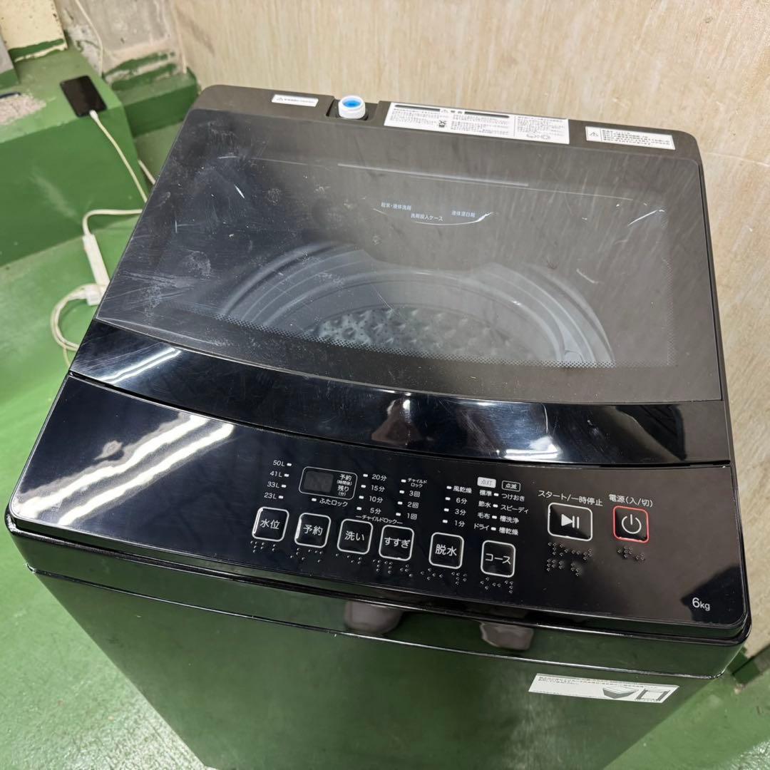 149 冷蔵庫　洗濯機　小型　一人暮らし　ブラックカラーセット　極美品　大人気