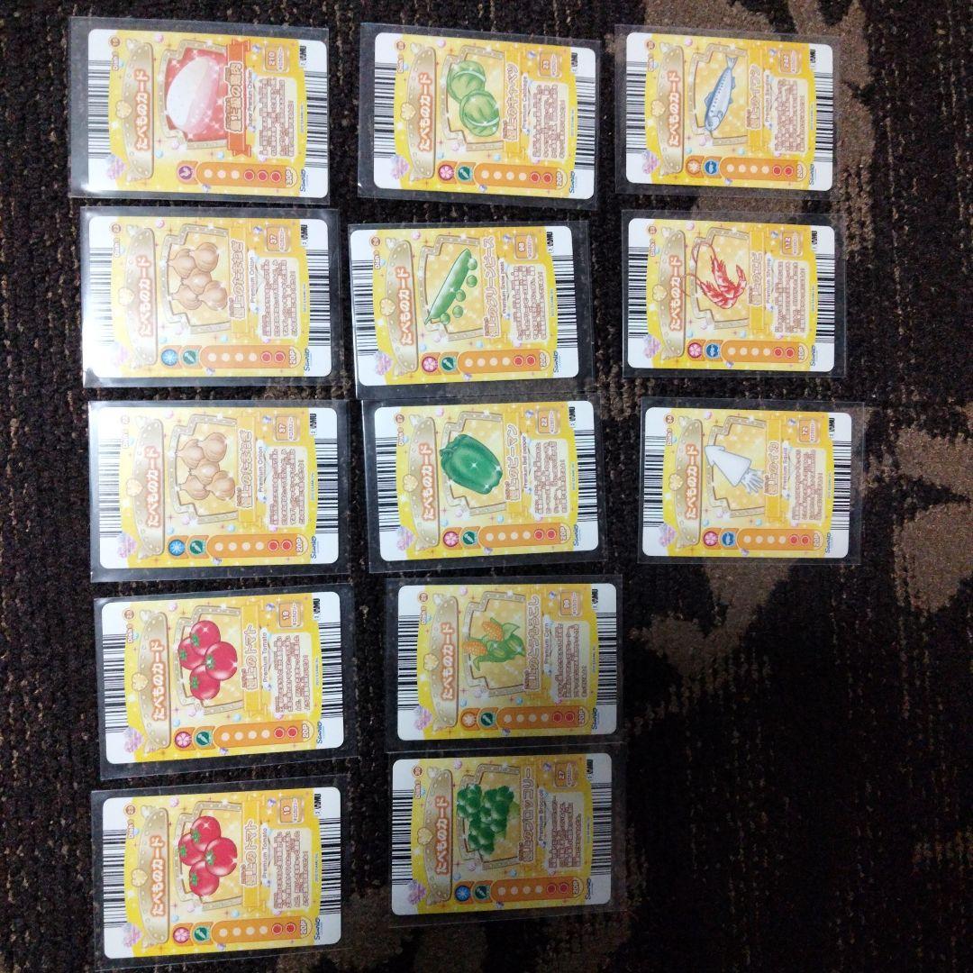 ジュエルペットまほうのエプロン 第9、10弾 まとめ売り39枚