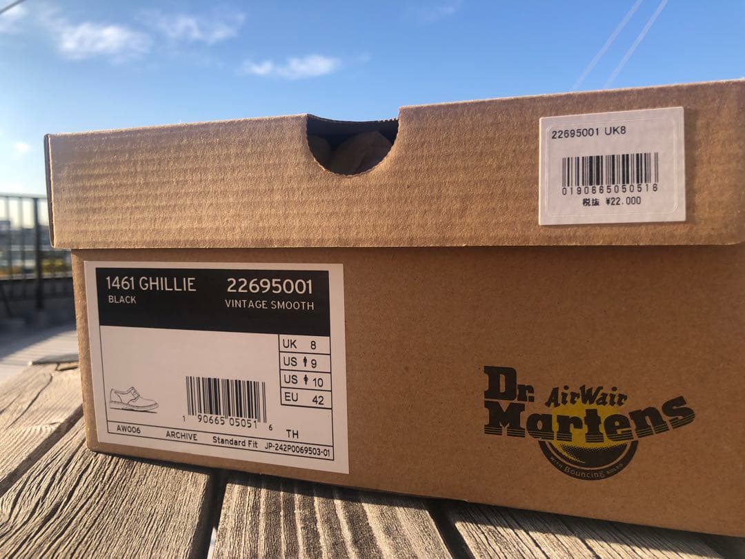 Dr.Martens ブラック ギリーシューズ 27cm