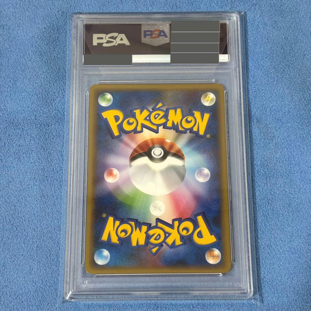 【PSA9】ヤドン ドミノピザ 028/L-P プロモカード ポケモンカード
