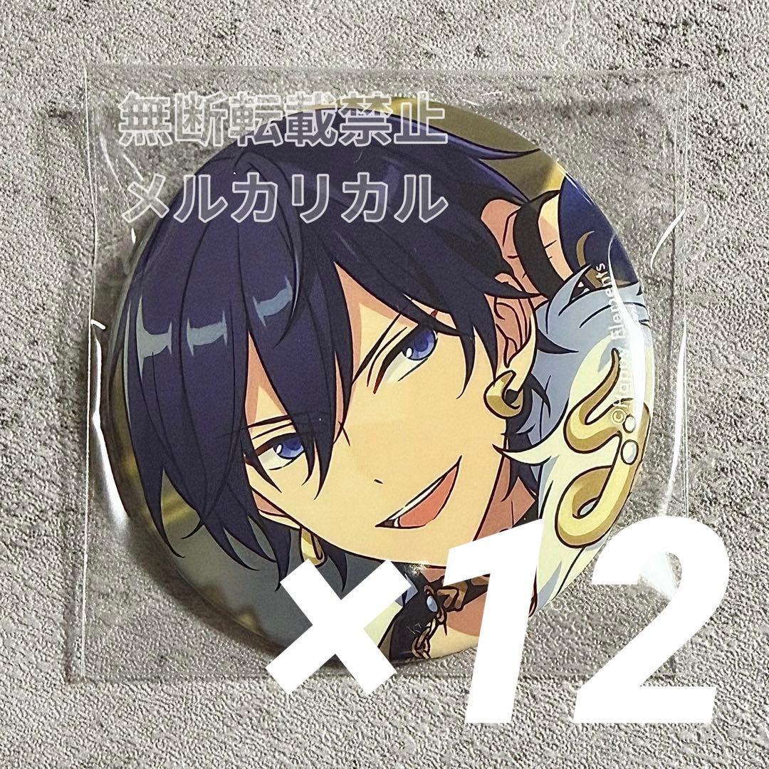 あんスタ コレ缶 2025 Jan. idol 氷鷹北斗 12 - メルカリ