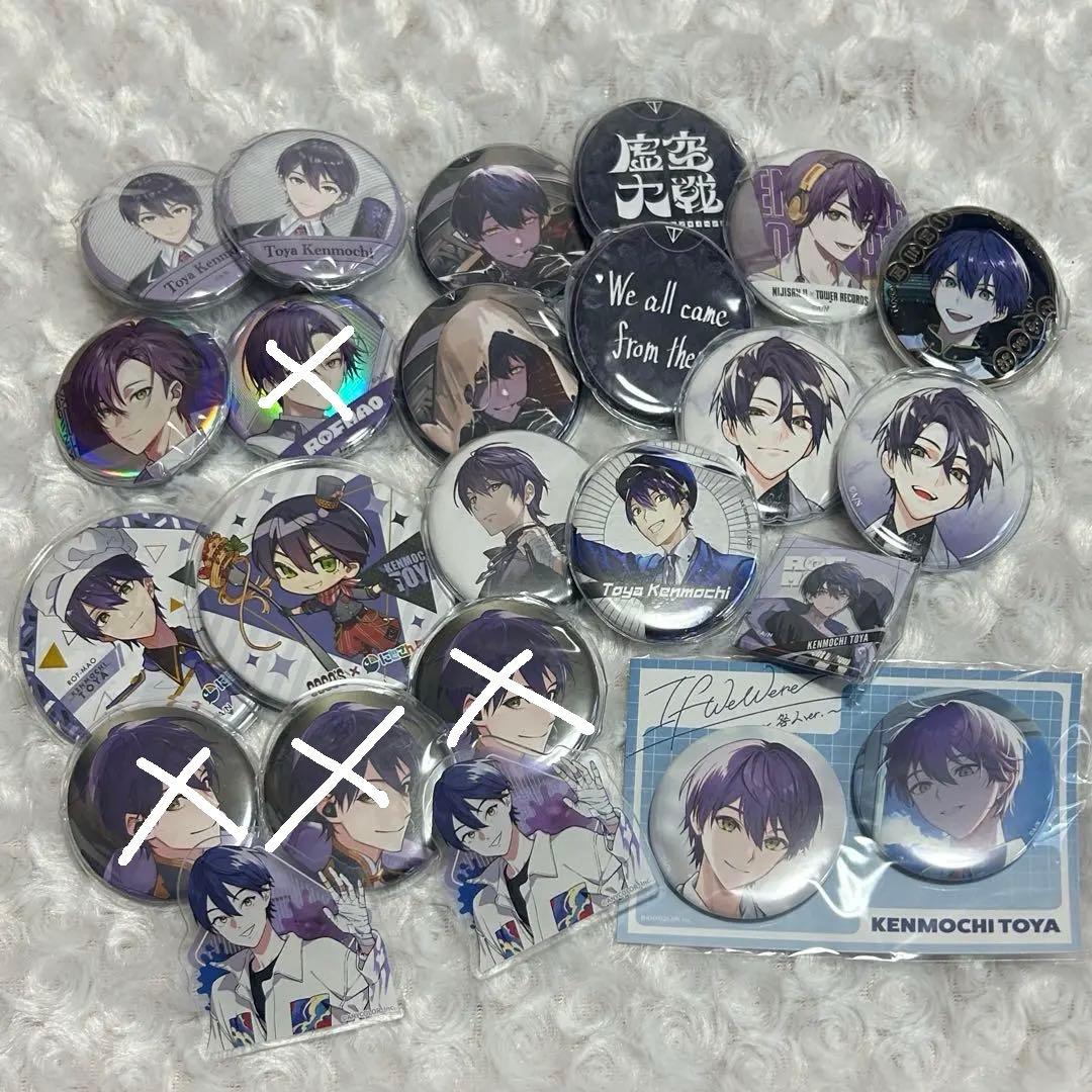 剣持刀也 まとめ売り バラ売り可