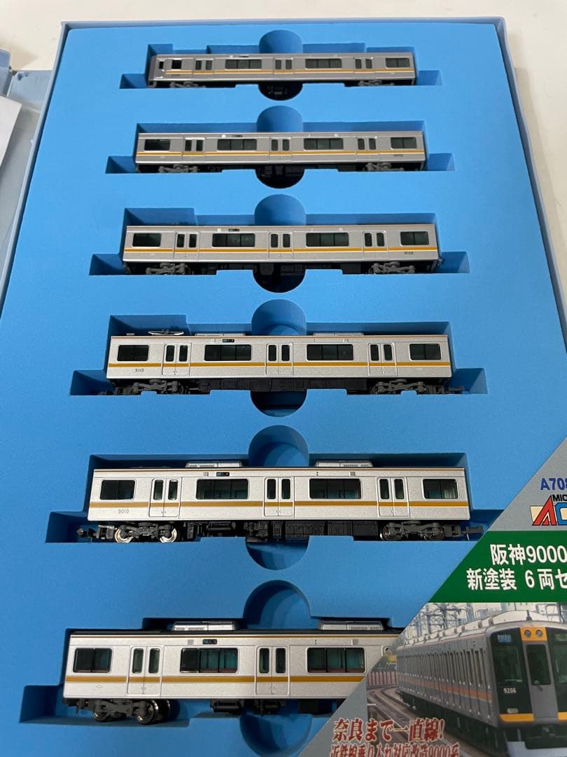 MICRO ACE A-7082 阪神9000系　新塗装6両セット