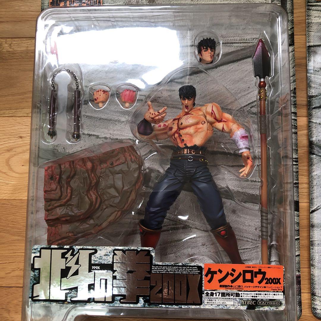 北斗の拳 セブンイレブン限定