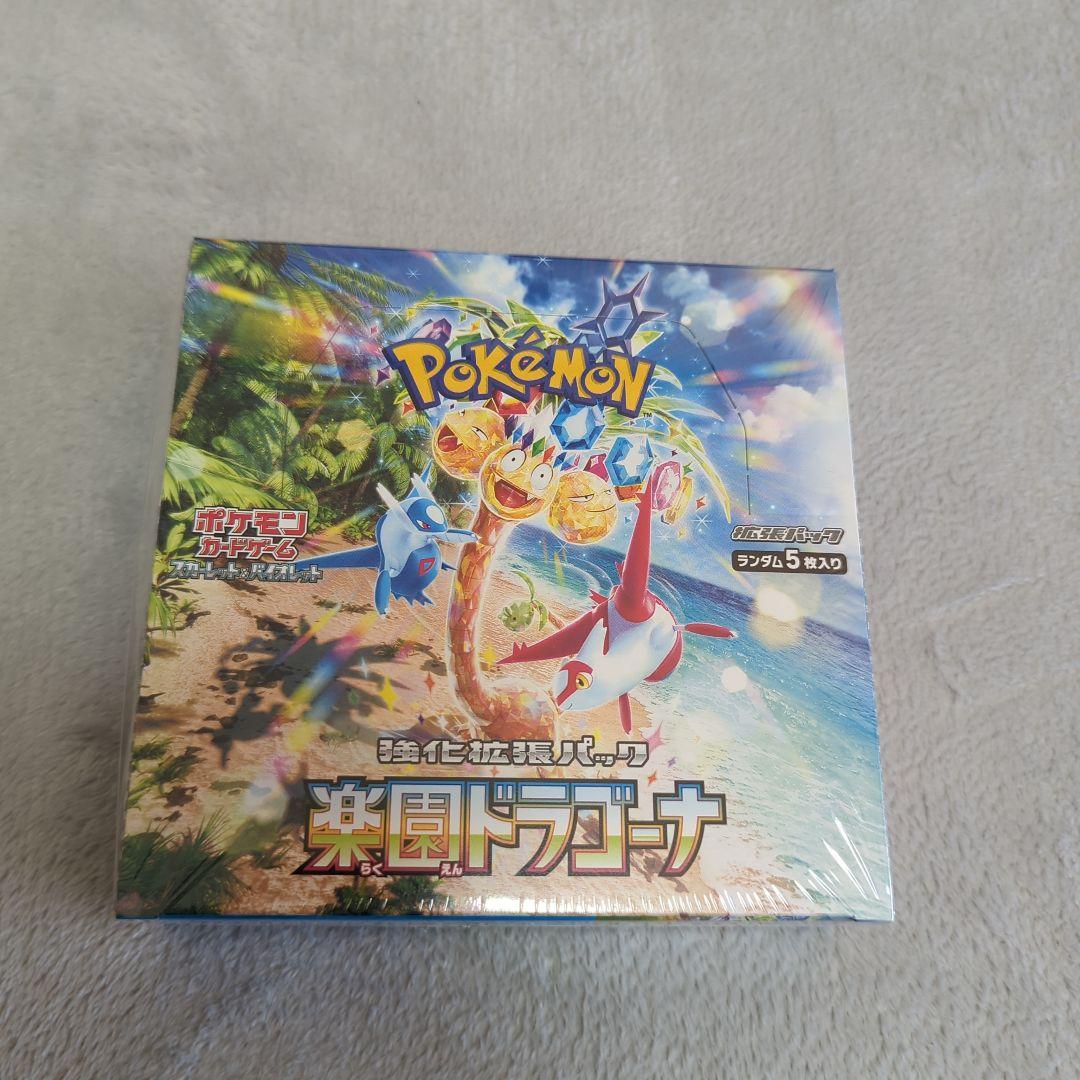 匿名配送】ドラッヘワンショット デッキ販売