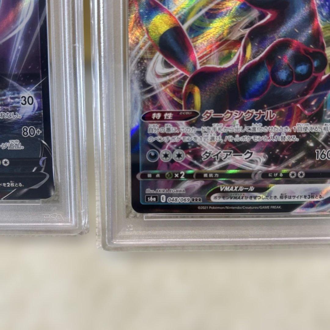 PSA10 連番】ブラッキーV ブラッキーVMAX イーブイヒーローズ - メルカリ