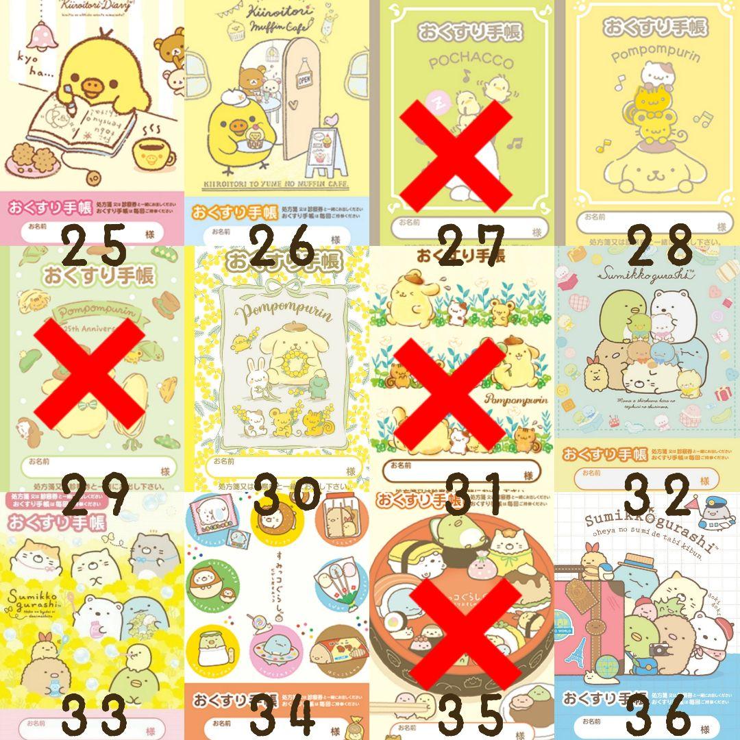 お値引き交渉してません