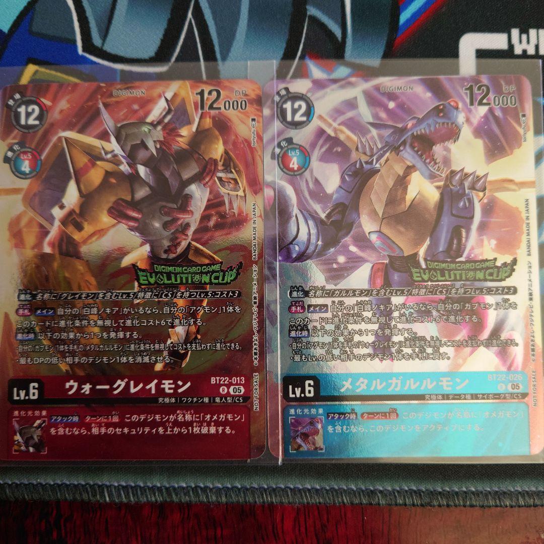 デジモンカード エボリューションカップ パラレルセット - メルカリ