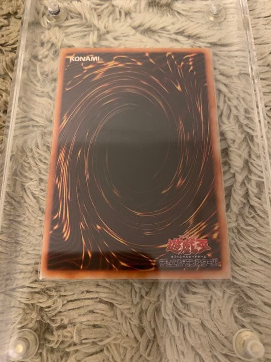 No.1088 遊戯王 美品 初期 光の護封剣 ウルトラレア