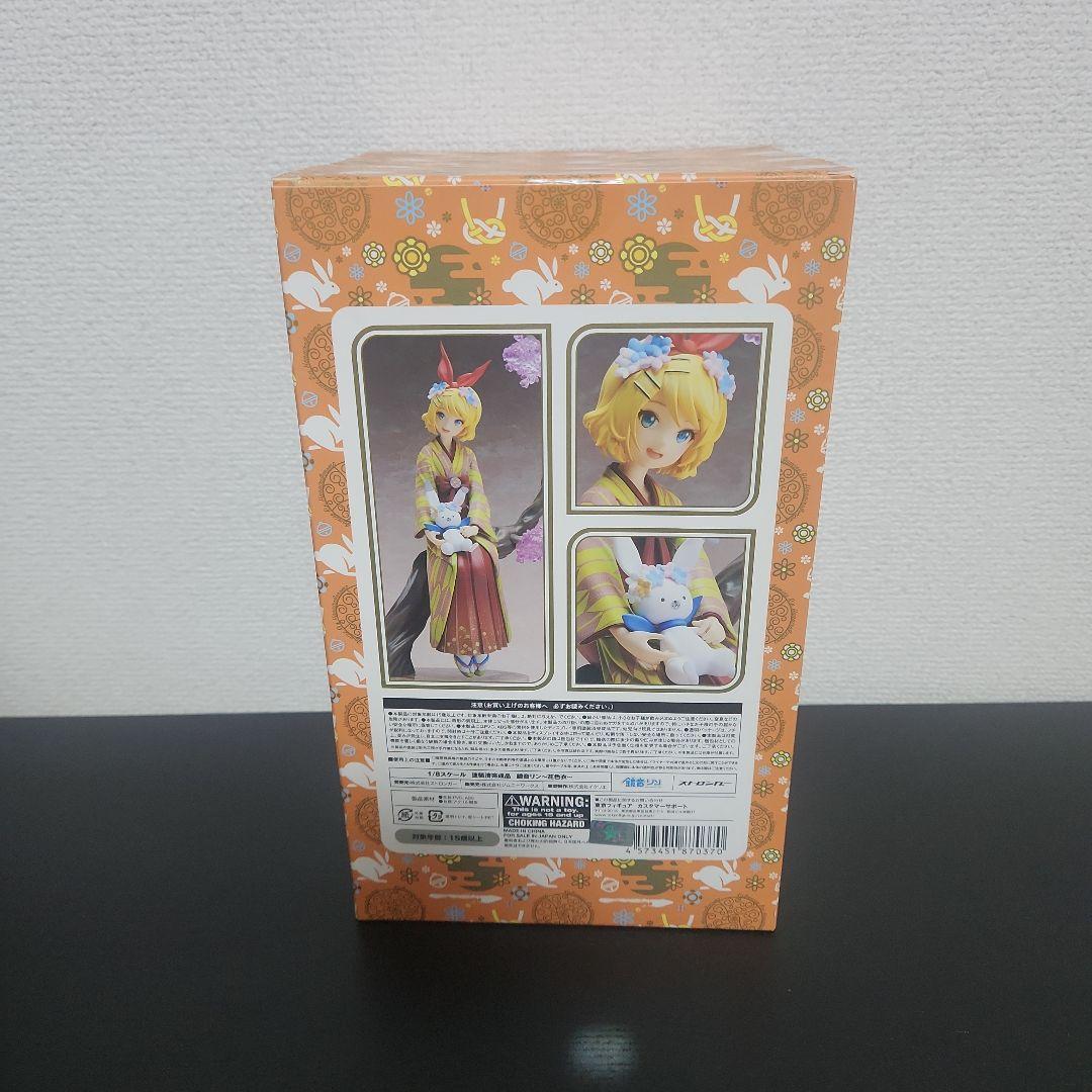 鏡音リン ～花色衣～ （1/8スケール フィギュア） [ストロンガー]