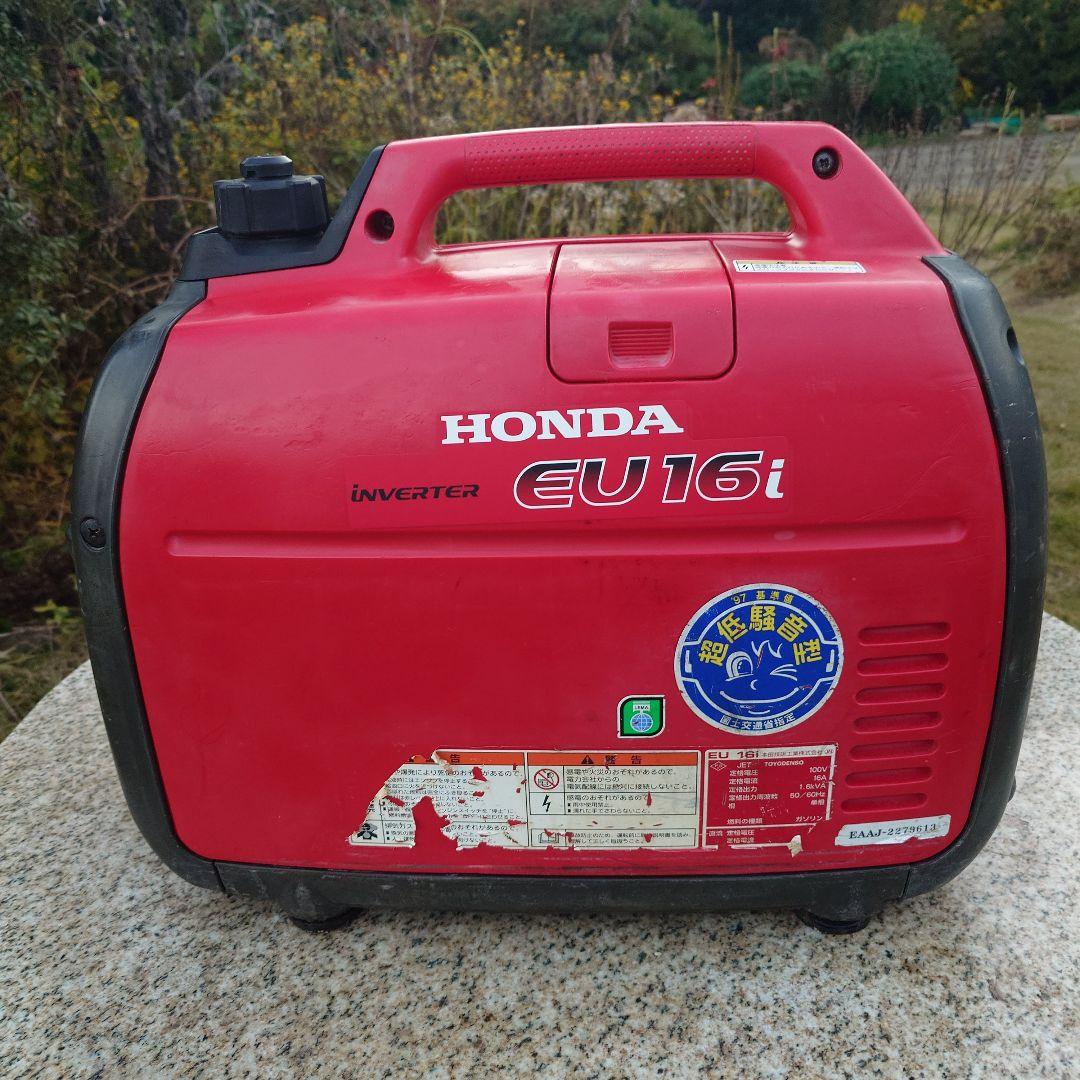 Honda EU16i ポータブル発電機 エンジンOH済！ HONDA ホンダ EU16i
