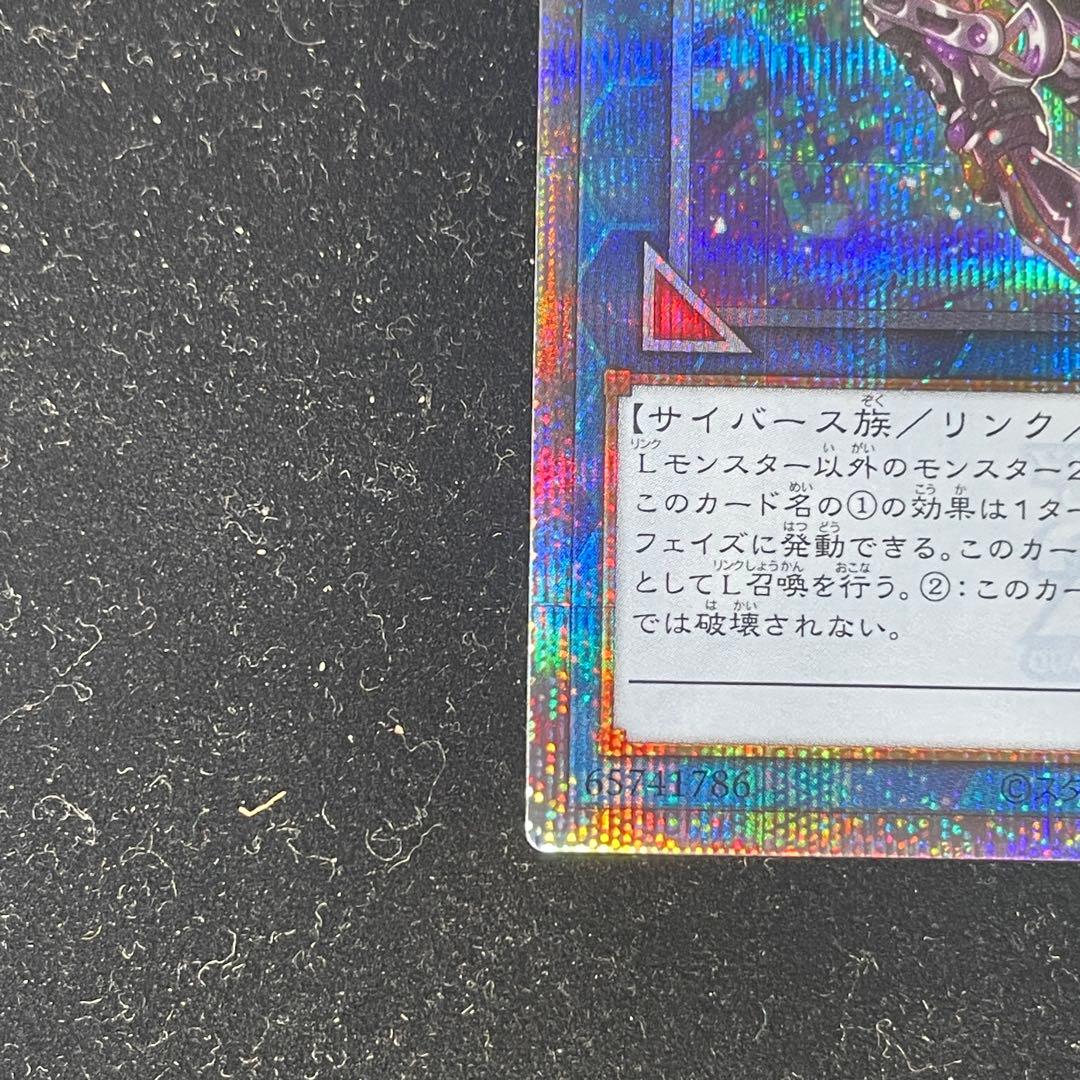 遊戯王OCG IPマスカレーナ　2枚セット　25thシークレットレア