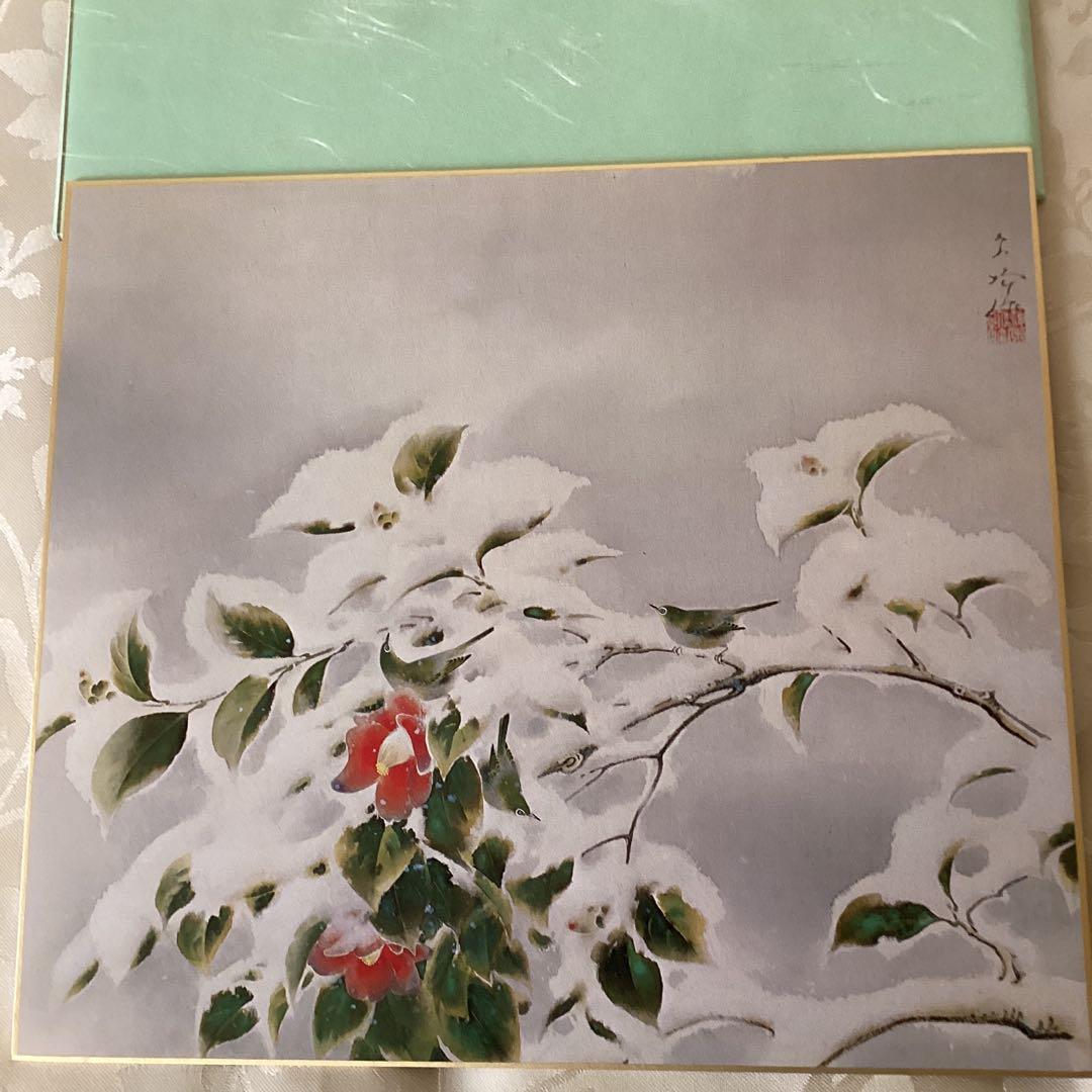 足立美術館所蔵　色紙工芸《榊原紫峰、横山大観、伊東深水、竹内栖鳳》四枚セット