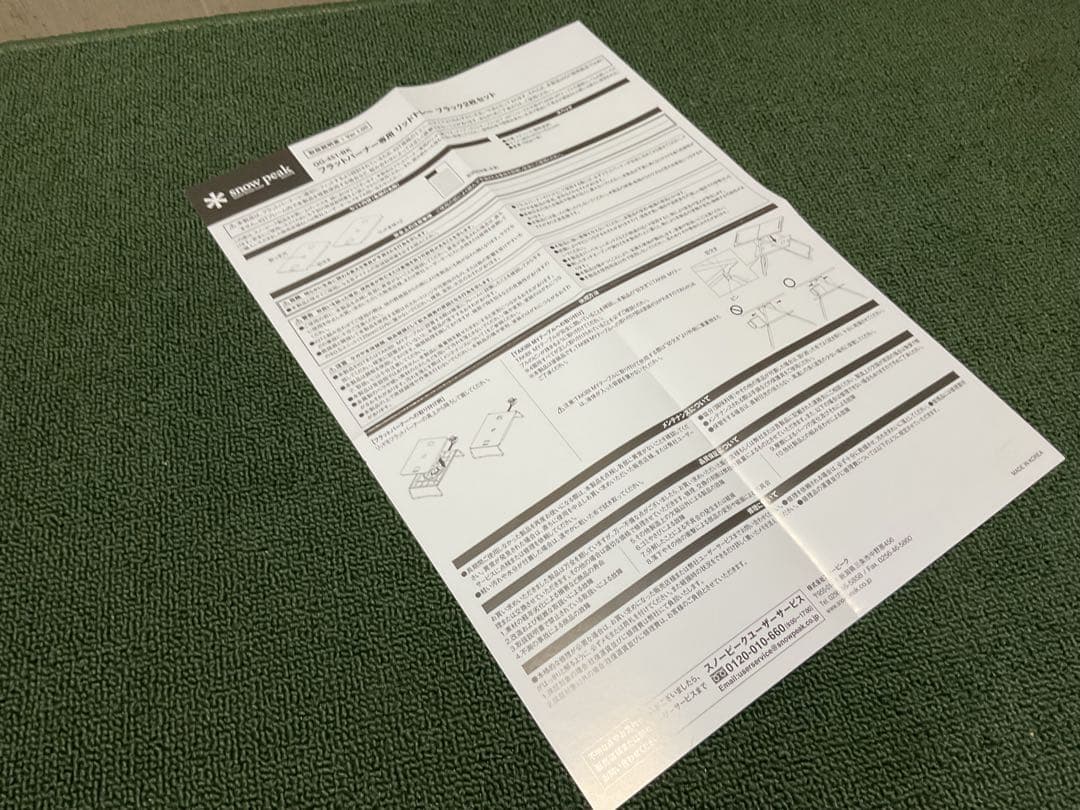 非売品 フラットバーナー 専用リッドトレー ブラック スノーピーク