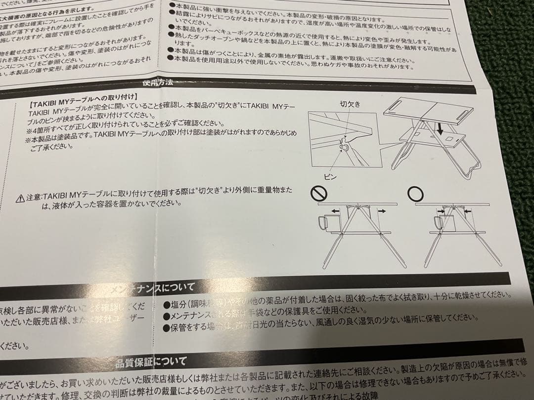 非売品 フラットバーナー 専用リッドトレー ブラック スノーピーク