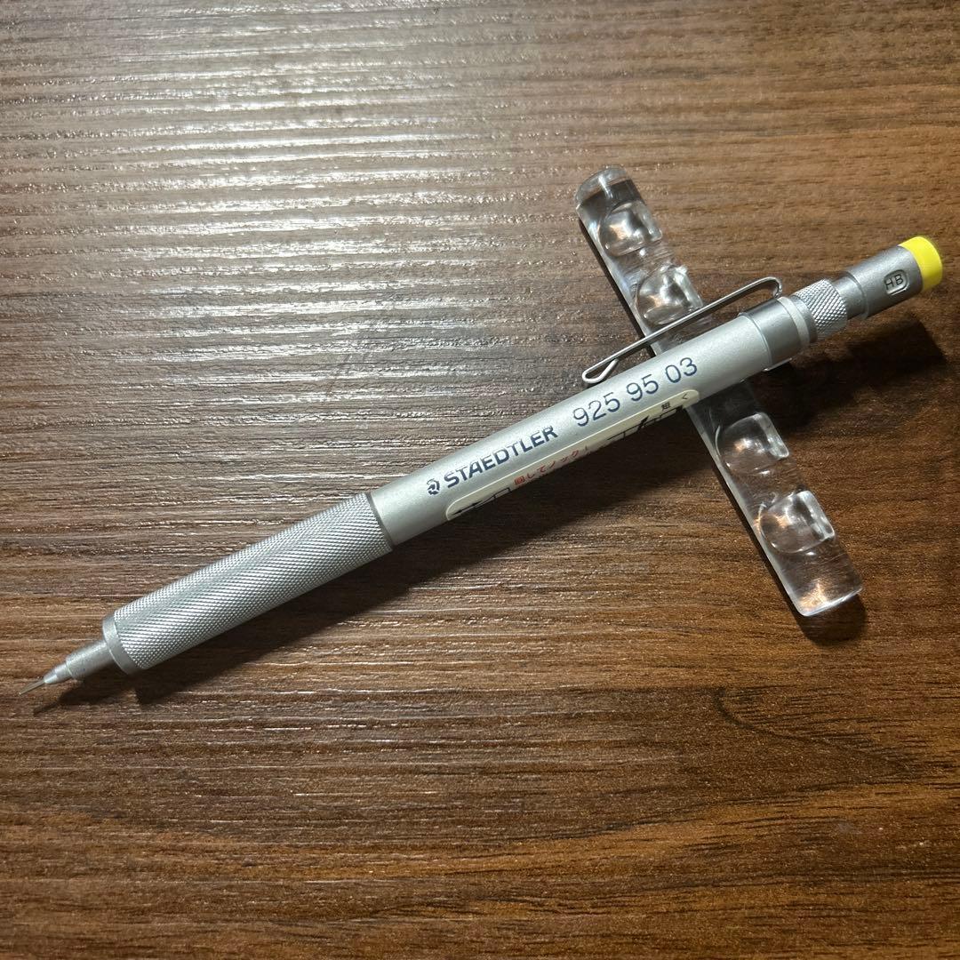 ステッドラー 925 95 03 シャーペン 廃盤 旧型 美品